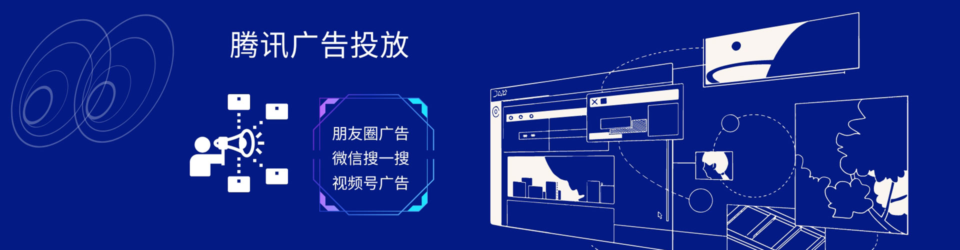 福清百度推广竞价
