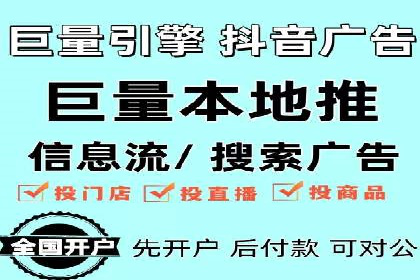 案例分析：打造高效竞价推广策略
